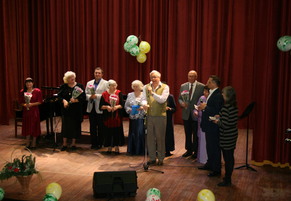 День пожилого человека.