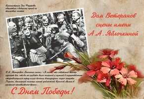 «Строки, опалённые войной»