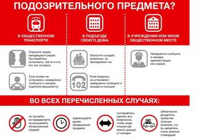 МЫ-ВЫБИРАЕМ МИР! БЕЗ ТЕРРОРИЗМА И ЭКСТРЕМИЗМА!