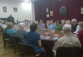 День семьи, любви и верности.