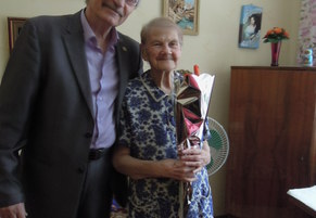 Поздравление....