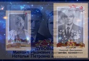 &laquo;Бессмертный полк&raquo; Дома ветеранов сцены им. А.А. Яблочкиной