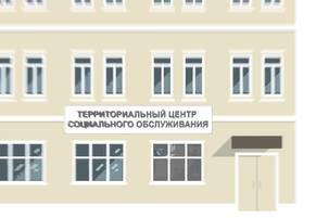 Электронный социальный сертификат.